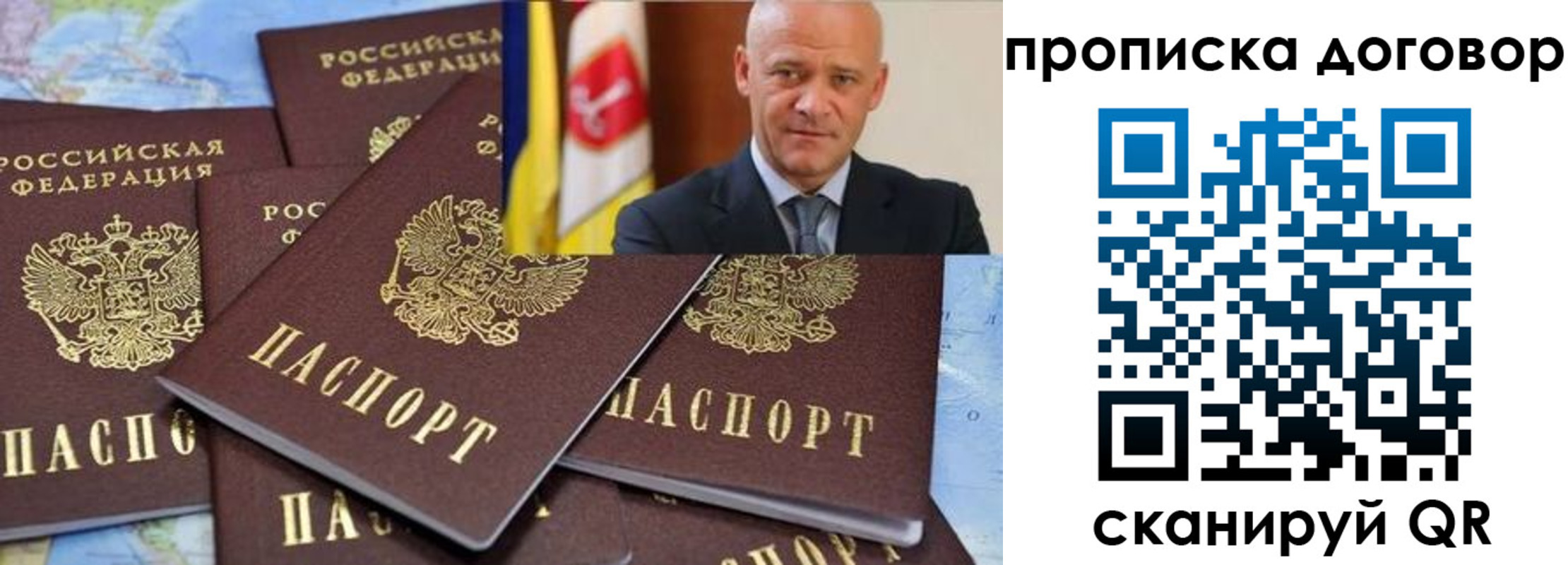 пропишу в квартире в Зее